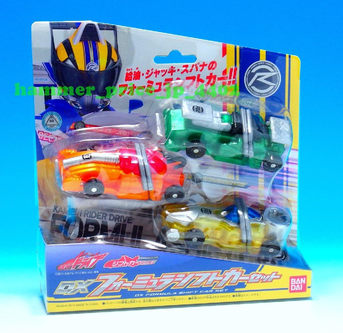 Amazon | 未 ライダードライブ DXフォーミュラシフトカーセット